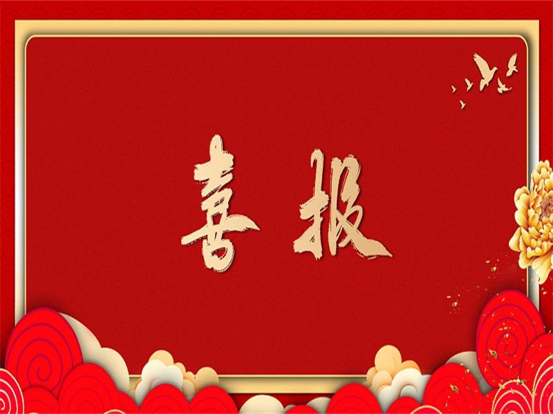 【喜報】汶上蘆花雞入選山東省十大優(yōu)異畜禽遺傳資源名錄